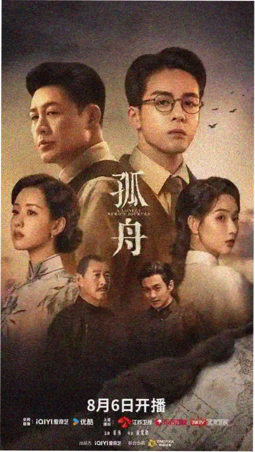 央视综合频道在线直播观看