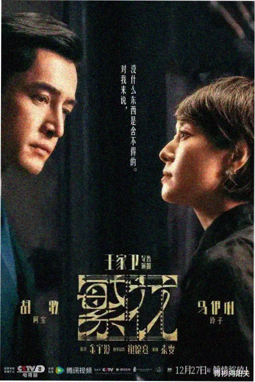 央视新闻频道在线直播观看