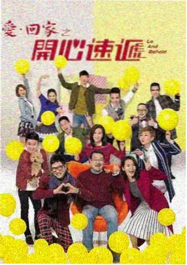 央视综艺频道在线直播观看